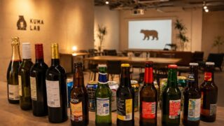 熊本ワイン会　クマラブビール